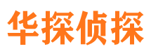 科尔沁找人公司